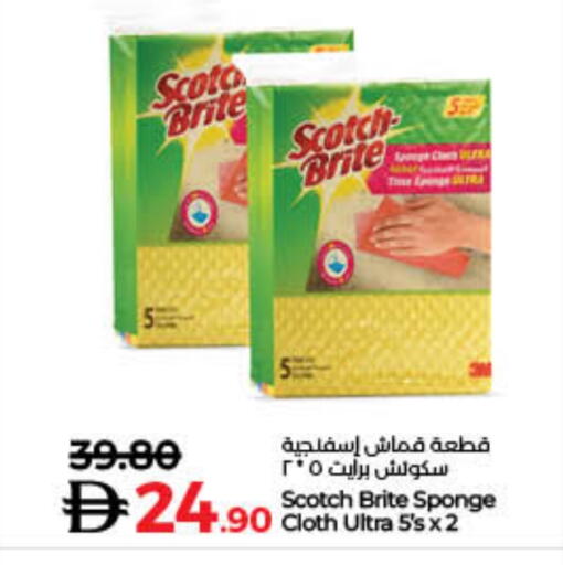 available at Lulu Hypermarket in UAE - Fujairah