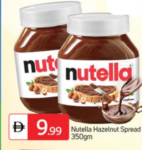 available at TALAL MARKET in UAE - Dubai