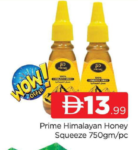 Honey available at AL MADINA (Dubai) in UAE - Dubai