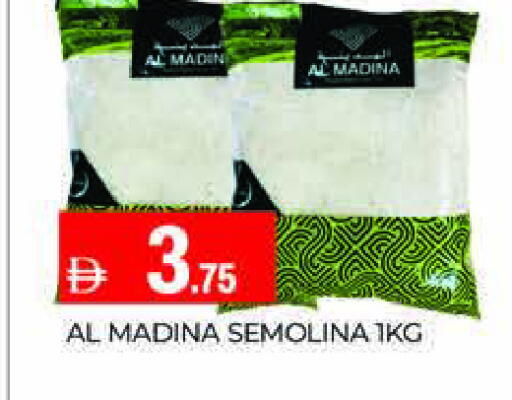 السميد available at المدينة in الإمارات العربية المتحدة , الامارات - دبي