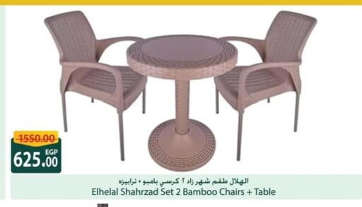 available at Spinneys  in Egypt - Cairo