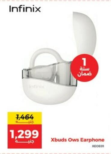 INFINIX Earphone available at Raneen in Egypt - Cairo