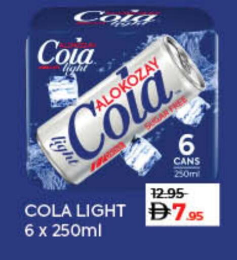 ALOKOZAY available at Lulu Hypermarket in UAE - Fujairah