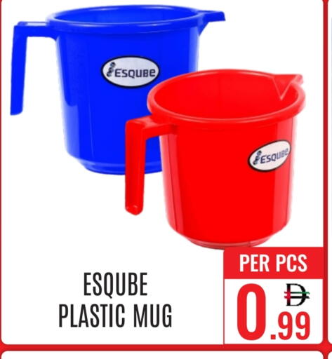 available at دي ستار متجر متعدد الأقسام.ذ.م.م in الإمارات العربية المتحدة , الامارات - دبي