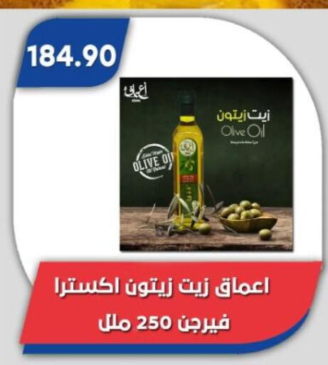 available at باسم ماركت in Egypt - القاهرة