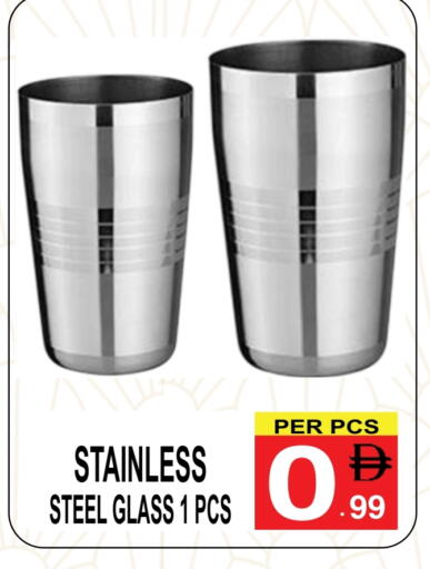 available at Gift Point in UAE - Dubai