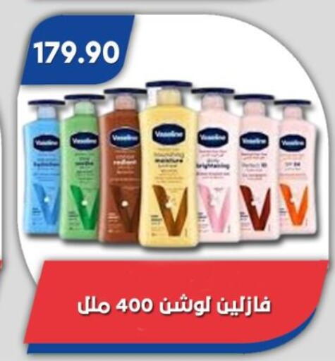 available at باسم ماركت in Egypt - القاهرة