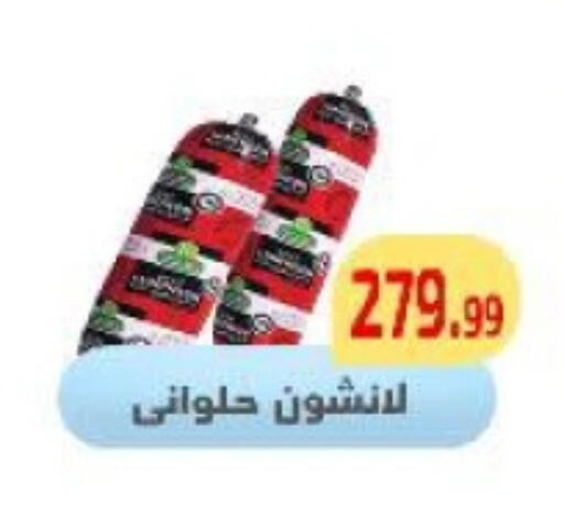 available at مؤسسة ايهاب البرنس in Egypt - القاهرة