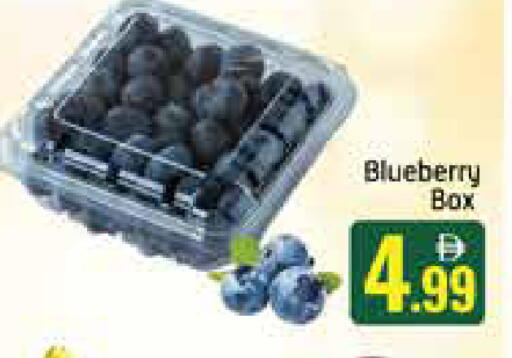 Blueberry BlueBerry Mango available at Mango Hypermarket LLC in UAE - Dubai
