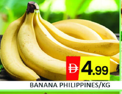 Banana from Philippines available at Mango Hypermarket LLC in UAE - Dubai
