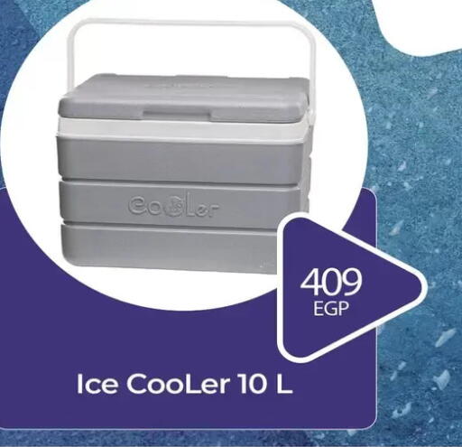 available at هايبر وان in Egypt - القاهرة