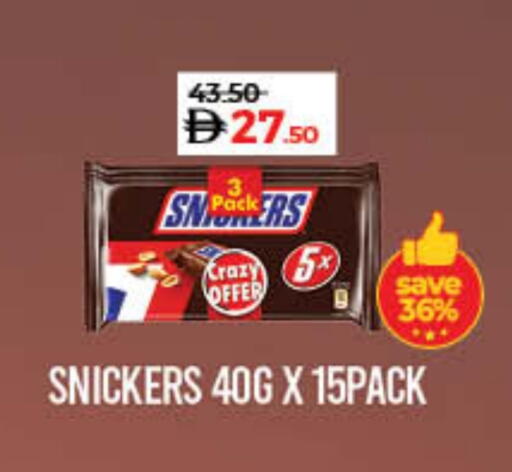 available at Lulu Hypermarket in UAE - Sharjah / Ajman