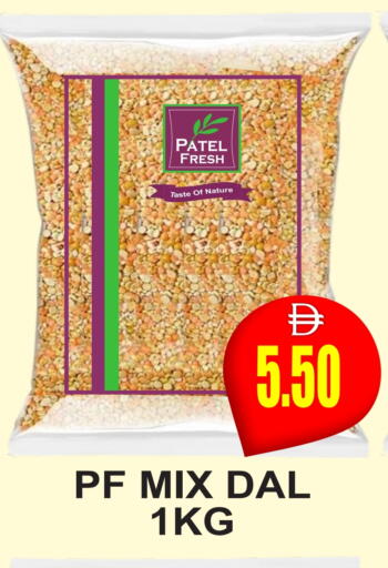 available at Patel Fresh Supermarket in UAE - Dubai