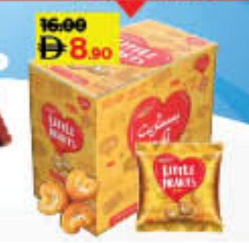 available at Lulu Hypermarket in UAE - Ras al Khaimah