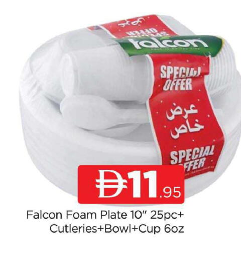 available at AL MADINA (Dubai) in UAE - Dubai