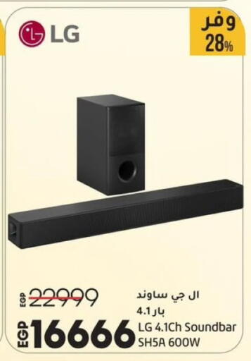 Speaker available at Lulu Hypermarket  in Egypt - Cairo