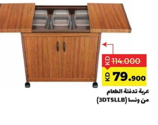 available at Sabah Al Salem Co op in Kuwait - Ahmadi Governorate