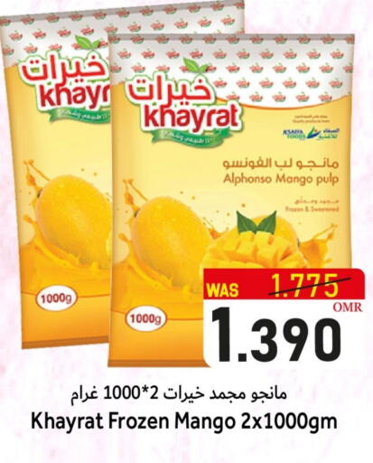 Mango available at Al Qoot Hypermarket in Oman - Muscat