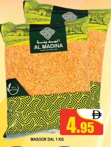 available at المدينة in الإمارات العربية المتحدة , الامارات - دبي