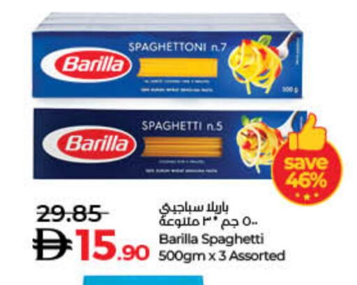 BARILLA Spaghetti available at Lulu Hypermarket in UAE - Sharjah / Ajman