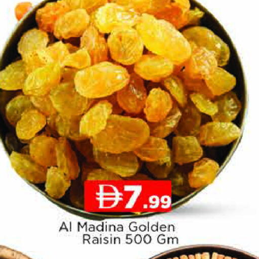 available at المدينة in الإمارات العربية المتحدة , الامارات - دبي