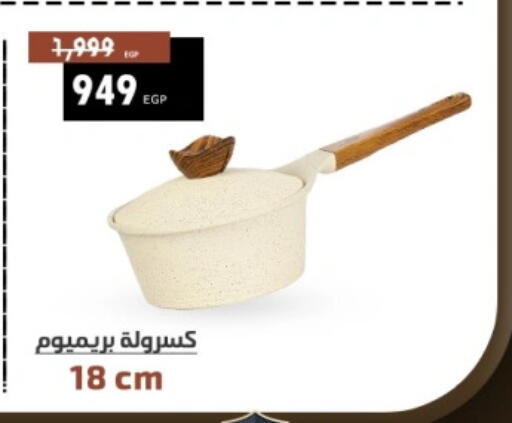 available at سنتر شاهين in Egypt - القاهرة