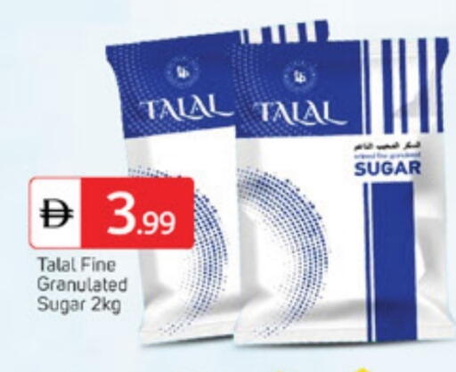 available at TALAL MARKET in UAE - Dubai