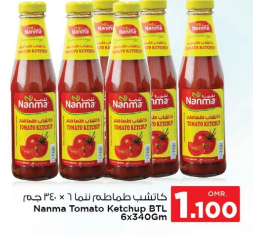 Tomato Ketchup available at Nesto Hyper Market   in Oman - Muscat