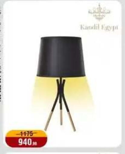 available at المرشدي in Egypt - القاهرة