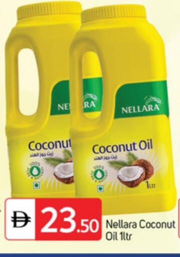 Coconut Oil available at TALAL MARKET in UAE - Dubai