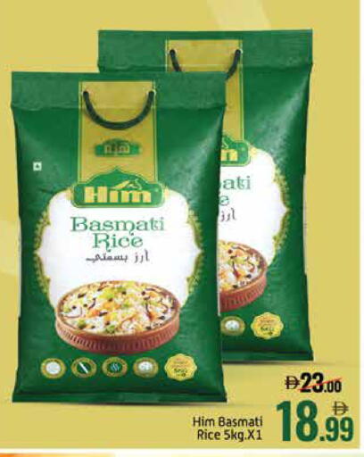 Mango available at مانجو هايبرماركت in الإمارات العربية المتحدة , الامارات - دبي