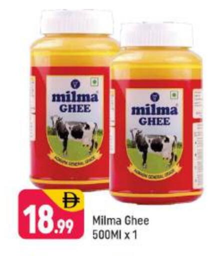 السمن available at شكلان ماركت in الإمارات العربية المتحدة , الامارات - دبي