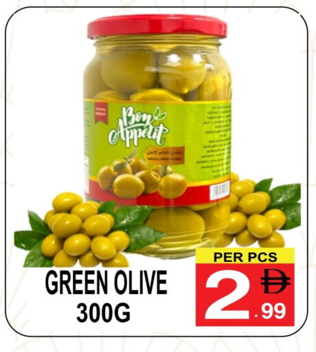 available at Gift Point in UAE - Dubai