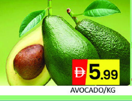 Avacado available at Mango Hypermarket LLC in UAE - Dubai