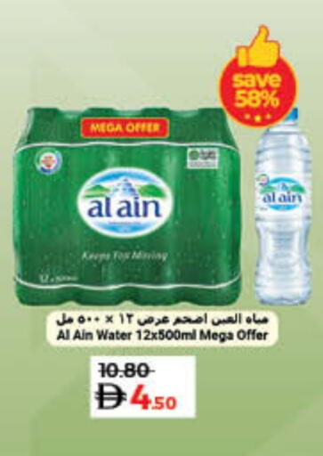 available at Lulu Hypermarket in UAE - Dubai
