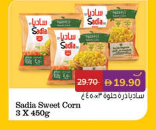 available at Lulu Hypermarket in UAE - Fujairah