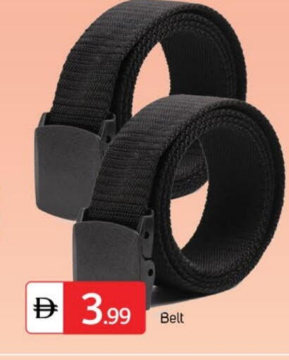 available at TALAL MARKET in UAE - Dubai