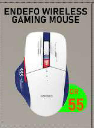 available at تك ديلس ترادينغ in قطر - الشمال