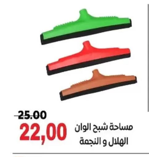 available at جلهوم ماركت in Egypt - القاهرة