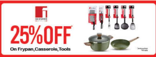 available at Lulu Hypermarket in UAE - Ras al Khaimah