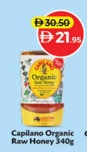 Honey available at Lulu Hypermarket in UAE - Dubai