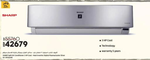 available at لولو هايبرماركت in Egypt - القاهرة