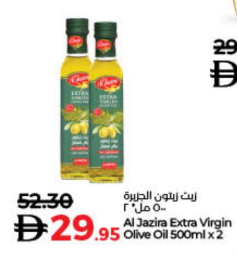 Virgin Olive Oil available at Lulu Hypermarket in UAE - Sharjah / Ajman