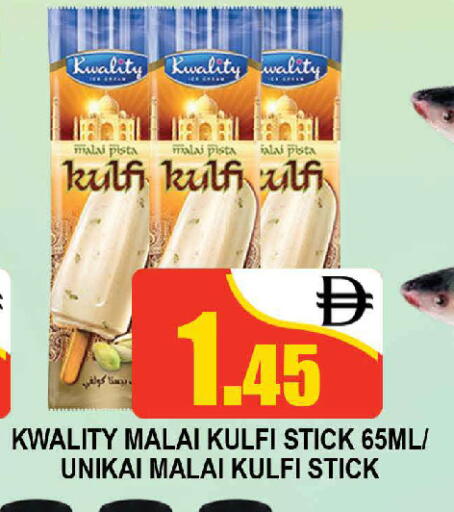 available at AL MADINA (Dubai) in UAE - Dubai