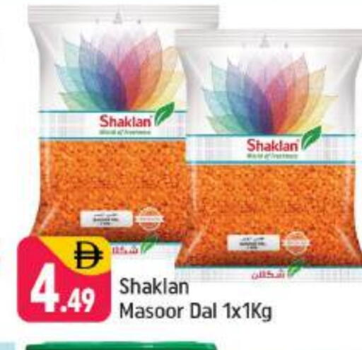 available at Shaklan  in UAE - Dubai