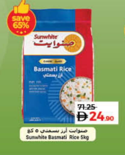 أرز بسمتي / برياني available at لولو هايبرماركت in الإمارات العربية المتحدة , الامارات - رَأْس ٱلْخَيْمَة