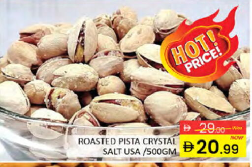 available at Al Madina  in UAE - Dubai