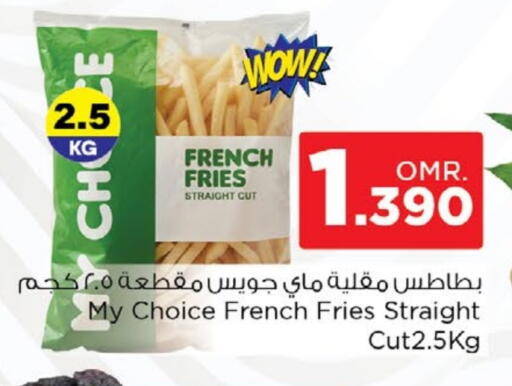 available at نستو هايبر ماركت in عُمان - مسقط‎