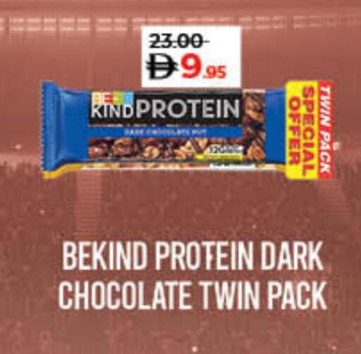 available at Lulu Hypermarket in UAE - Sharjah / Ajman