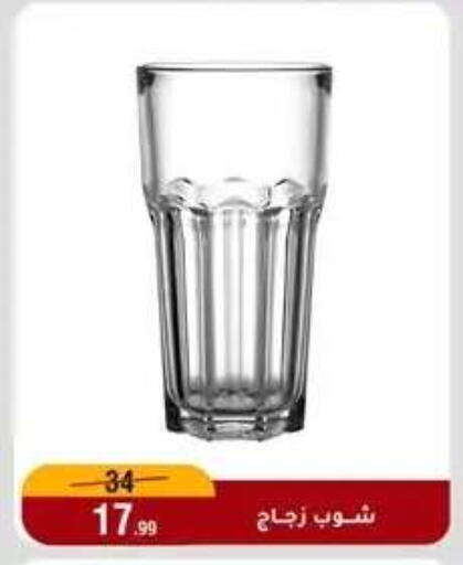 available at المرشدي in Egypt - القاهرة